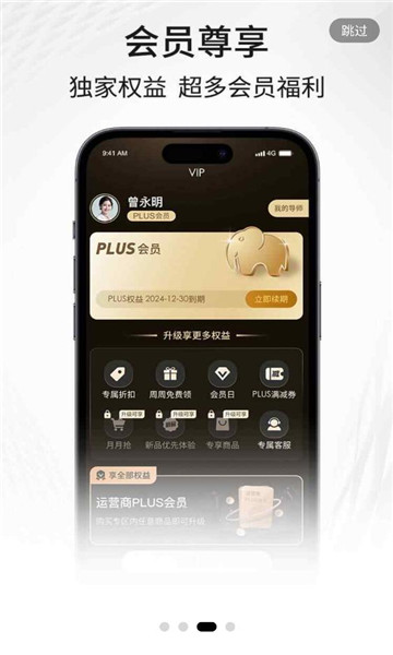 i����������ƽ̨��ͼ0