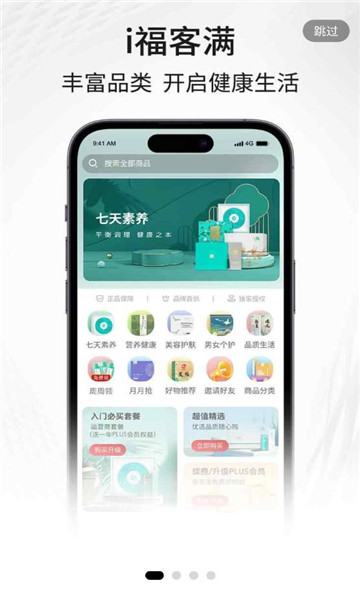 i����������ƽ̨��ͼ2