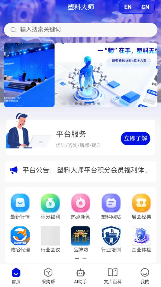 ���ϴ�ʦ�ٷ���v1.5.5��ͼ1