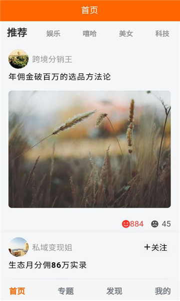 Ȥ��������ͼ2