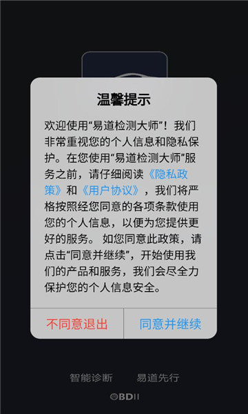 �׵�����ʦ��׿��ٷ�v1.24.241212��ͼ2