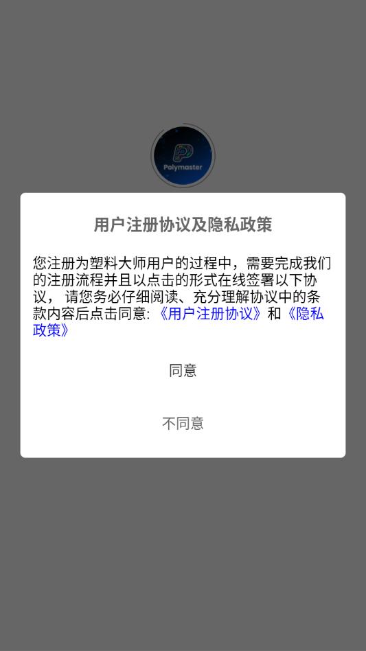 ���ϴ�ʦ�ٷ���v1.5.5��ͼ3