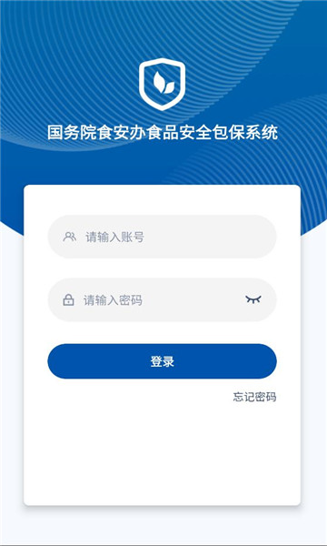 ʳ���������ɲ�app���°�v6.309.42��ͼ1