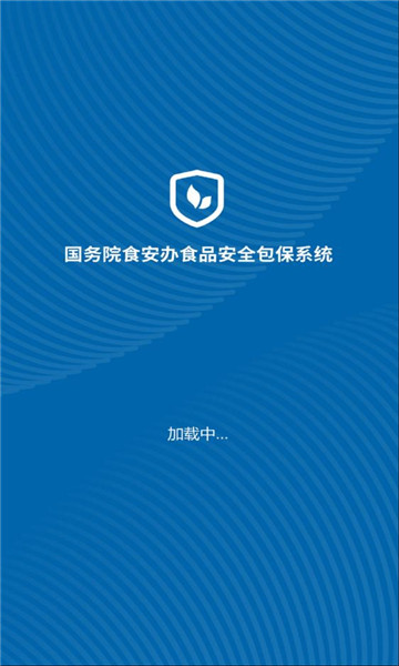 ʳ���������ɲ�app���°�v6.309.42��ͼ2