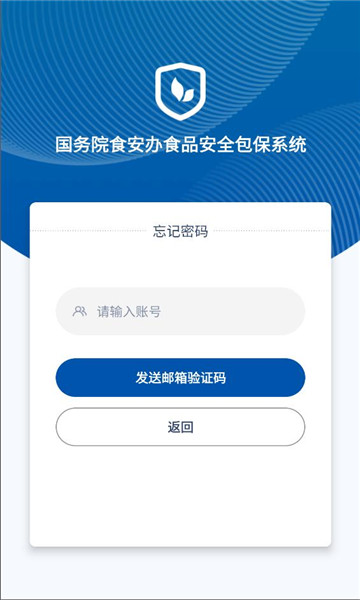 ʳ���������ɲ�app���°�v6.309.42��ͼ0