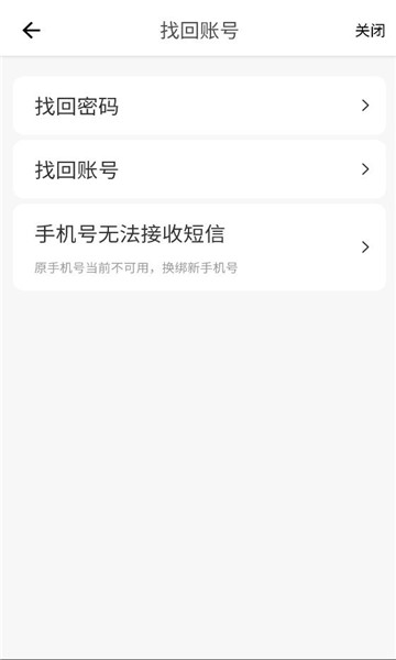 盒小圈app最新版截图0