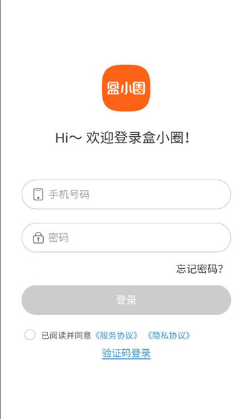 盒小圈app最新版截图1