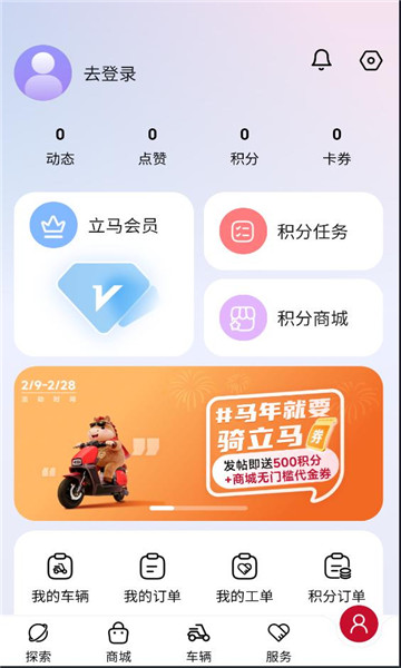 �����Ƽ�app��װ��ͼ1