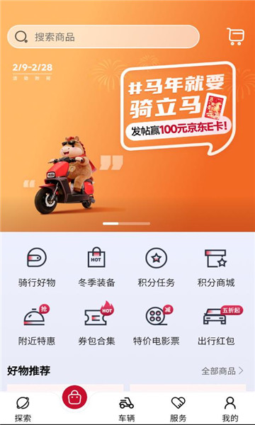 �����Ƽ�app��װ��ͼ0