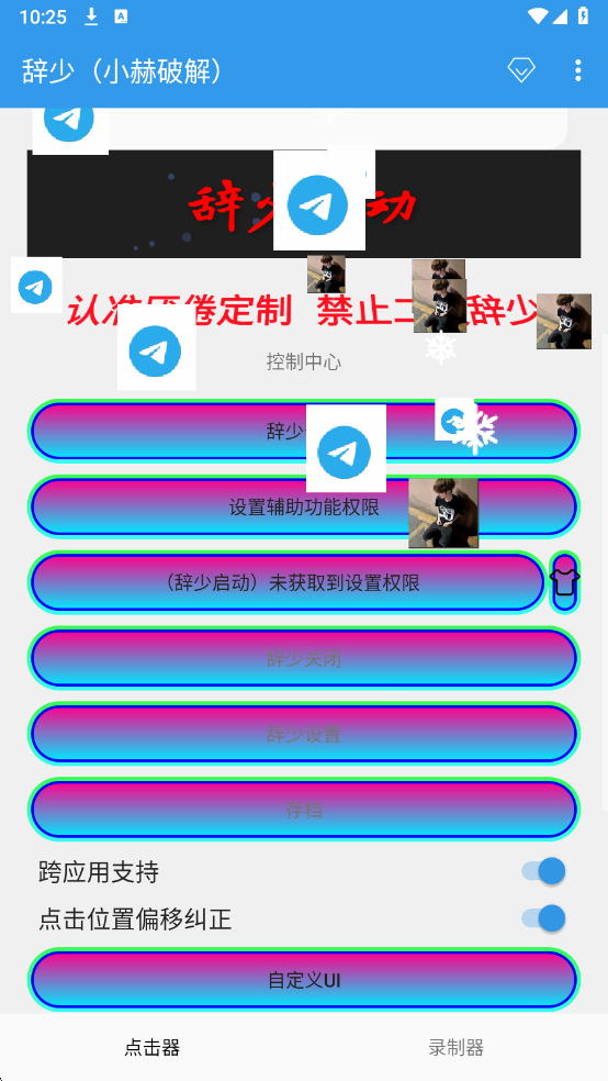 ����С����������׿��v1.0��ͼ1