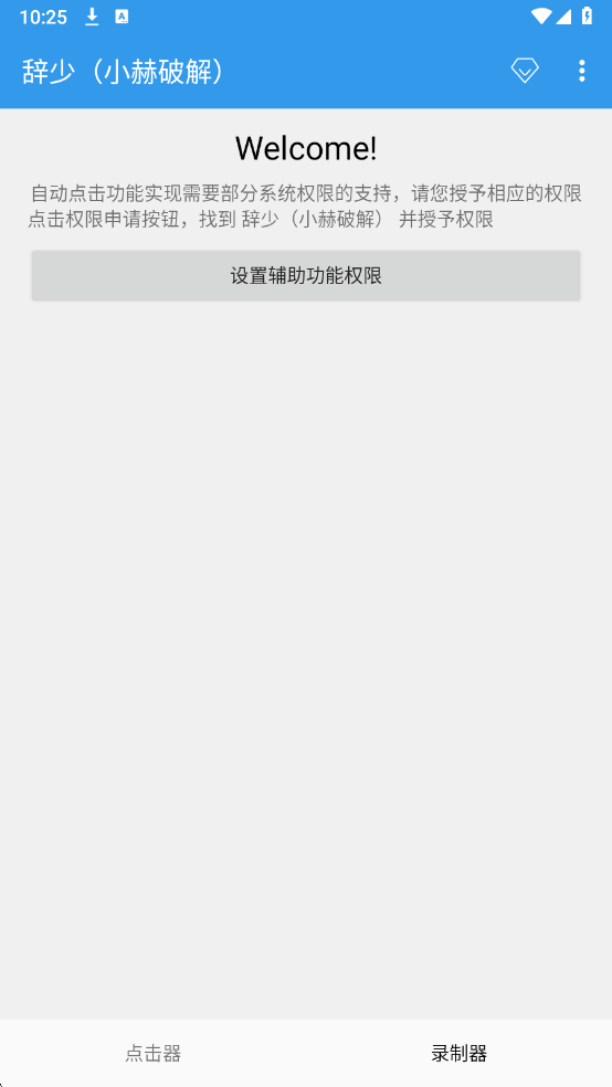 ����С����������׿��v1.0��ͼ0