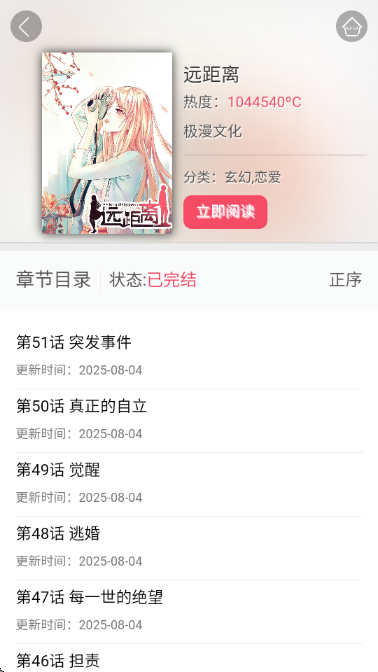 �õ������ٷ������ͼ2