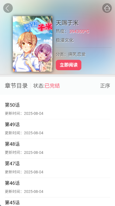 �õ������ٷ������ͼ0