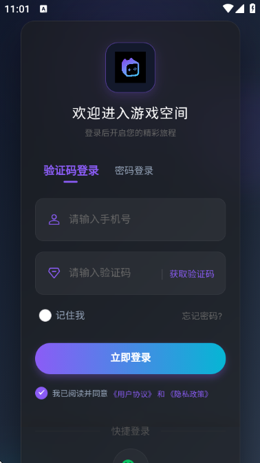 ��������Ϸƽ̨v1.0.11��ͼ0