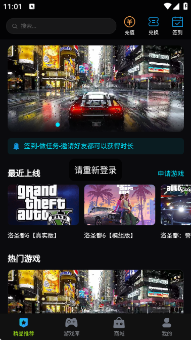 ��������Ϸƽ̨v1.0.11��ͼ2