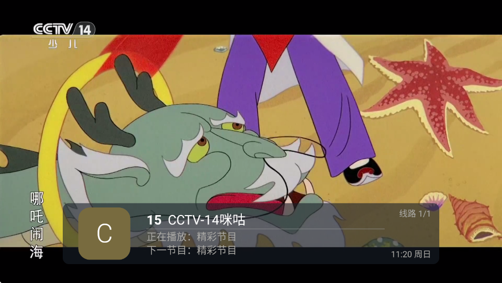 ȫ������ֱ���ֻ���v5.2.0��ͼ1