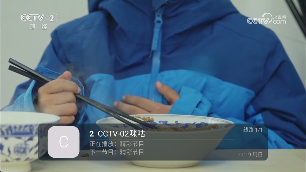 ȫ������ֱ���ֻ���v5.2.0��ͼ2