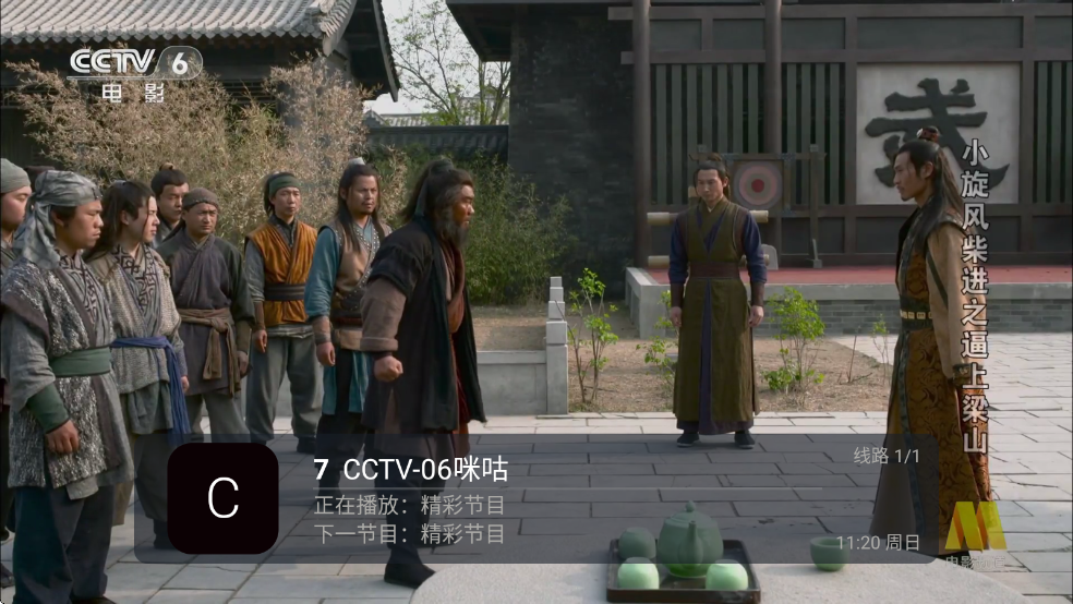 ȫ������ֱ���ֻ���v5.2.0��ͼ4