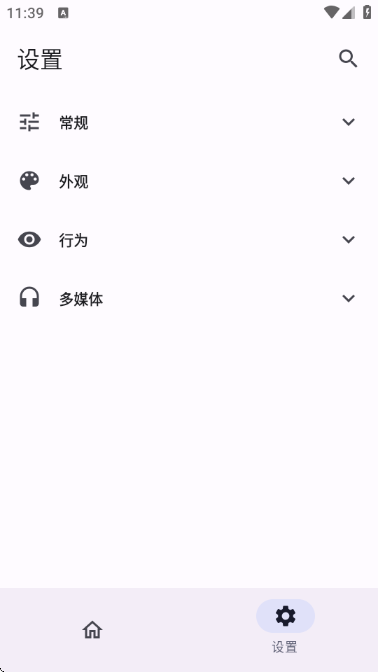 folkpatch��߹ٷ�����v4.0��ͼ1