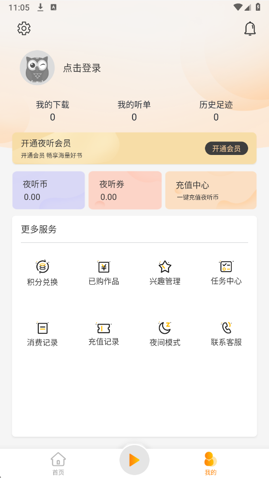 ҹ����ǹٷ����ͼ1