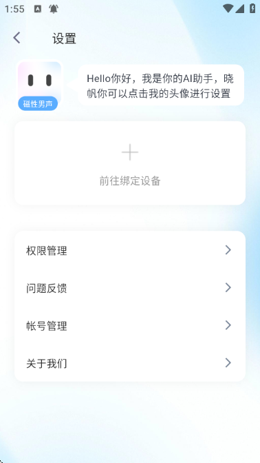 Hi Light���°�v0.5.7 2026�ٷ����İ��ͼ0