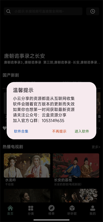 ��ӳ4kӰ����Ѱ��ͼ4