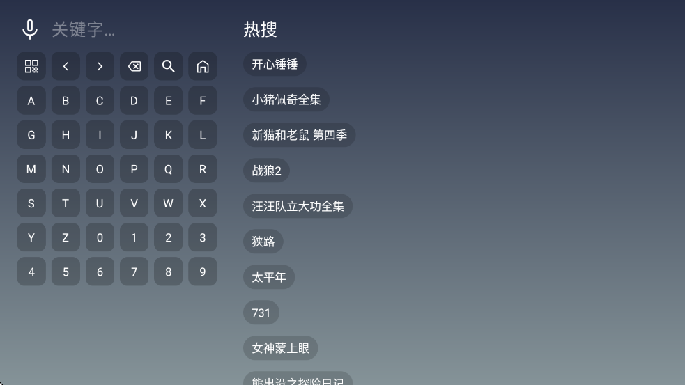 ���ӽ�Ӱ��TV����v3.5.4��ͼ2