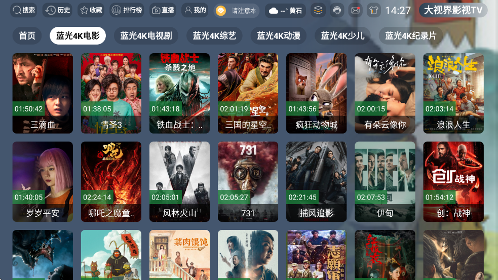 ���ӽ�Ӱ��TV����v3.5.4��ͼ3