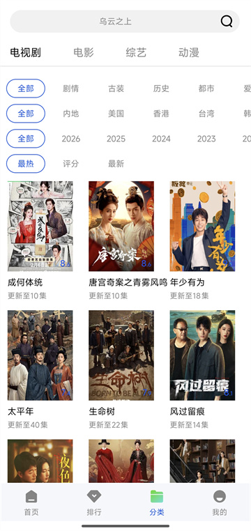 ������Ƶ��׿���ͼ0