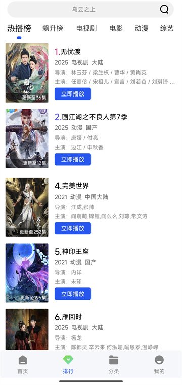 ������Ƶ��׿���ͼ3