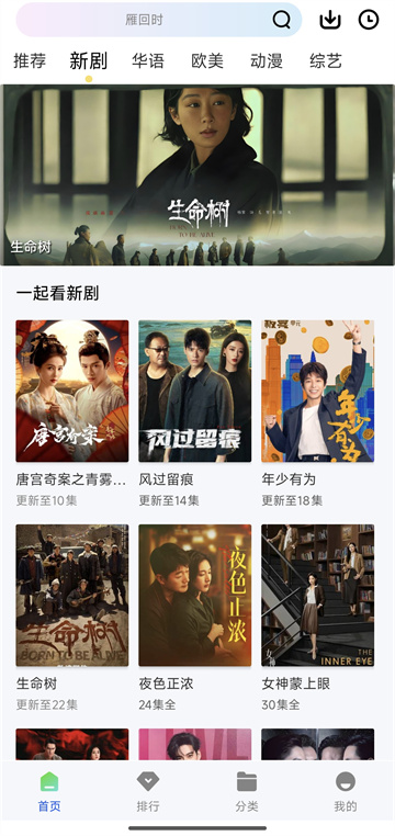 ������Ƶ��׿���ͼ1