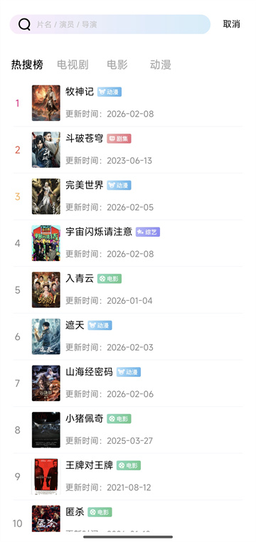 ������Ƶ��׿���ͼ4