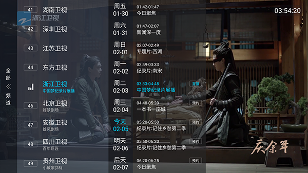 �齭�ֵܵ���ֱ������v5.2.0��ͼ3