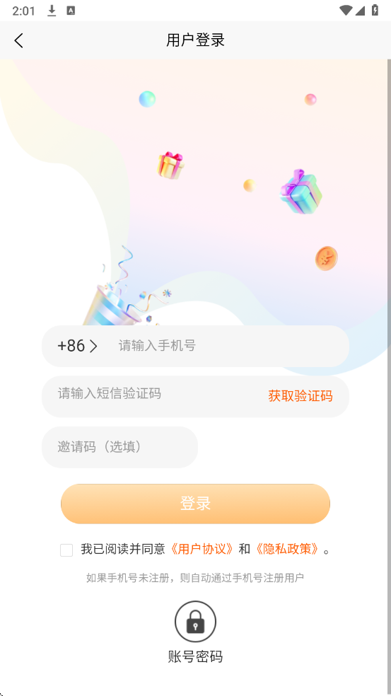 �����������°�v4.3.5��ͼ0