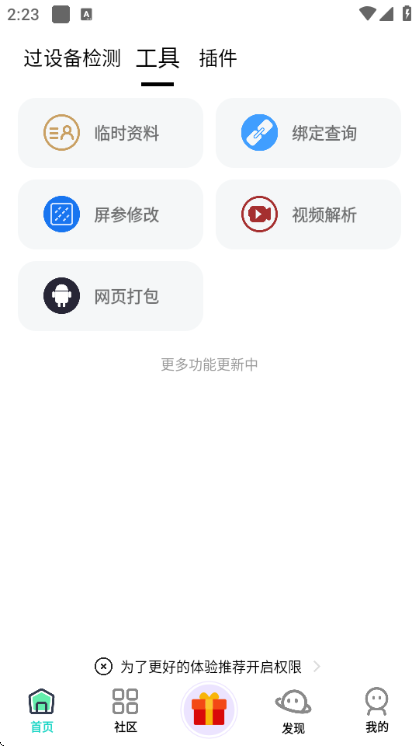 ��Ӱ��������v16.0��ͼ0