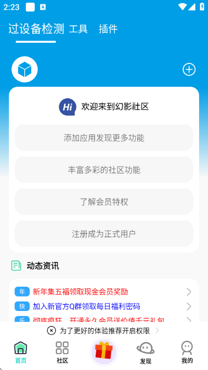 ��Ӱ��������v16.0��ͼ2