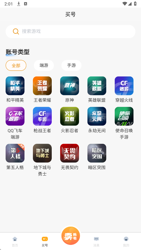 �����������°�v4.3.5��ͼ1