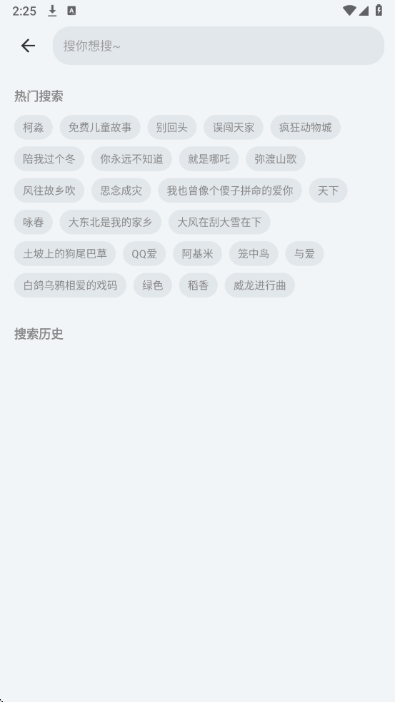 ʰ�����ְ�׿��v1.0.0��ͼ0