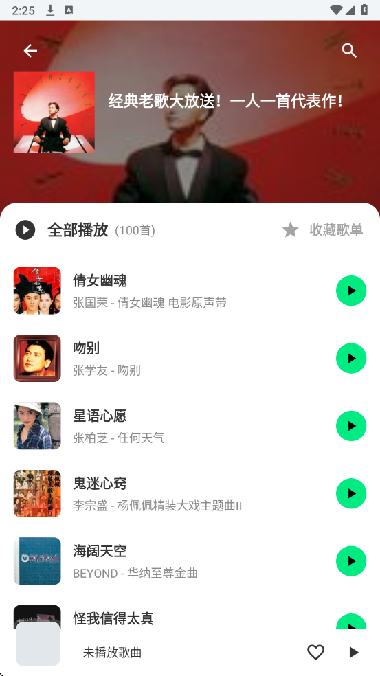 ʰ�����ְ�׿��v1.0.0��ͼ2