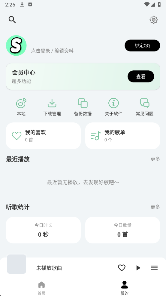 ʰ�����ְ�׿��v1.0.0��ͼ1