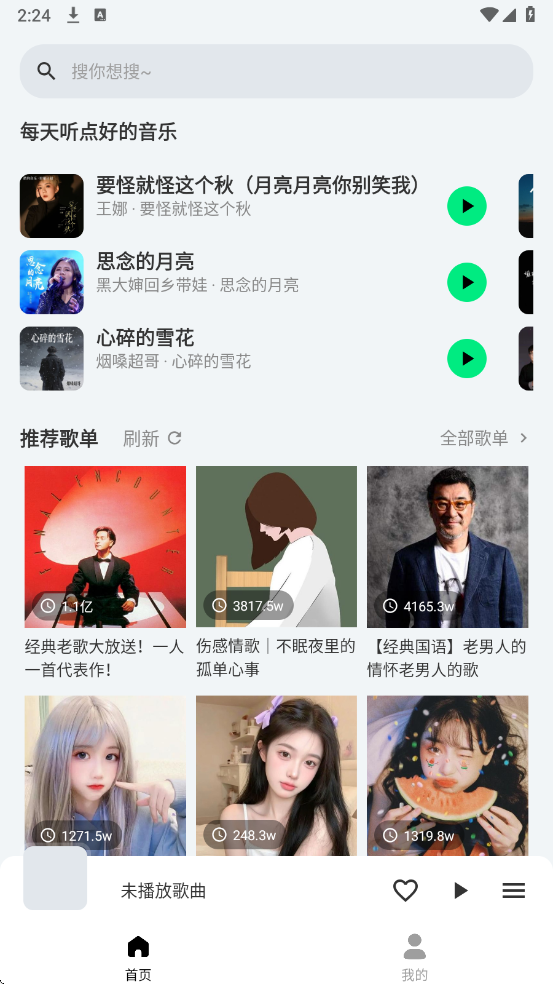 ʰ�����ְ�׿��v1.0.0��ͼ3