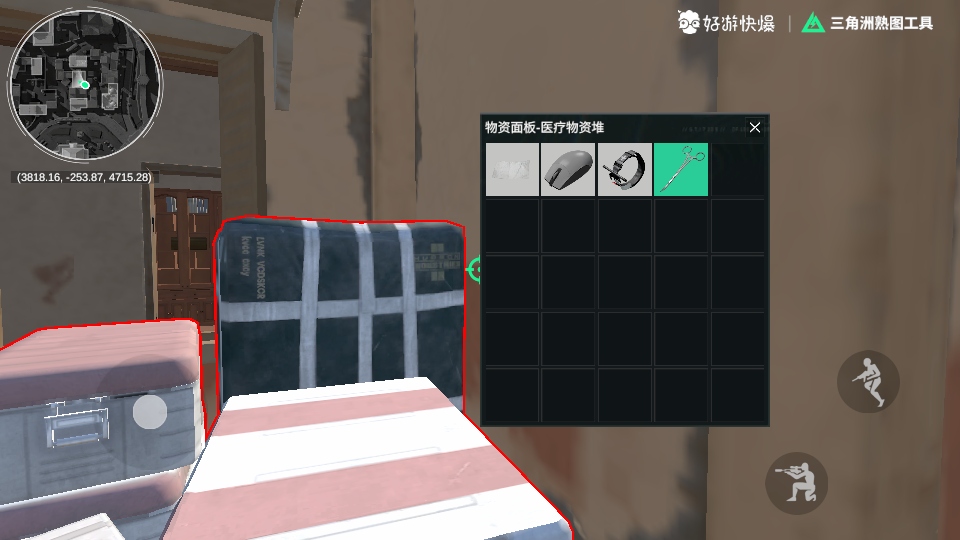 ��������ͼ�������°�v1.0.4��ͼ3