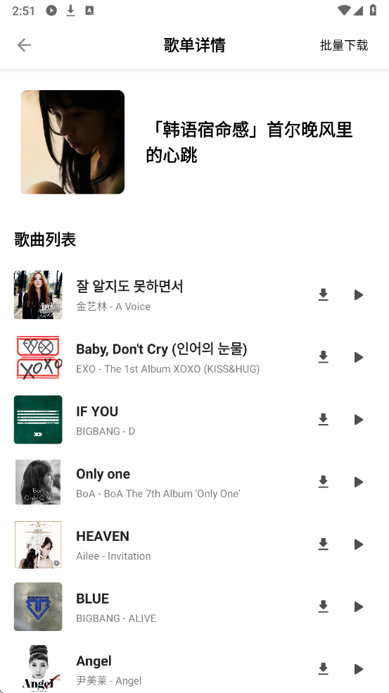 �������ֲ�������ͼ2