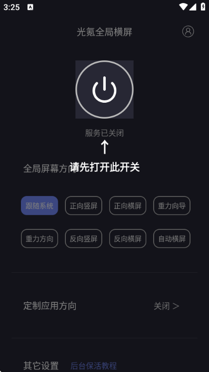 ���ȫ�ֺ���tv��v1.3.2��ͼ2