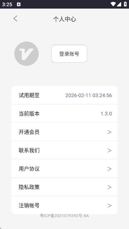 ���ȫ�ֺ���tv��v1.3.2��ͼ1