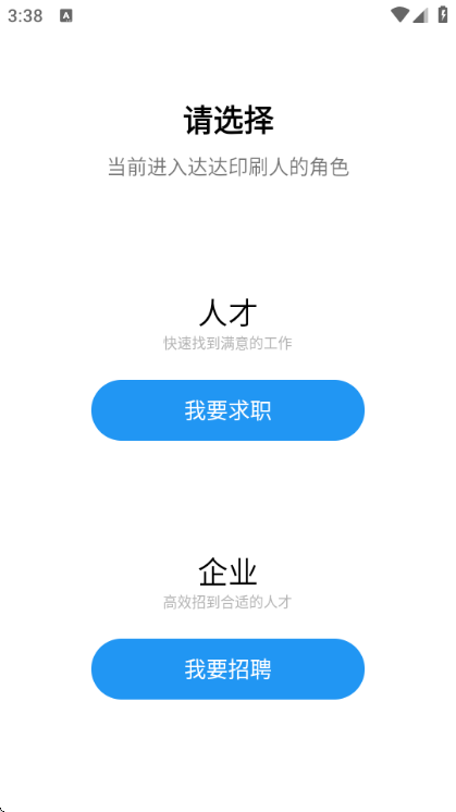 ���ӡˢ�˹ٷ����ͼ0