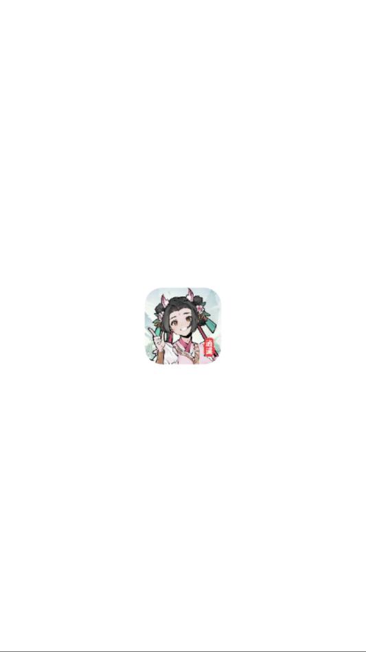 山海来财游戏v1.1.1截图0 山海来财游戏v1.1.1截图0