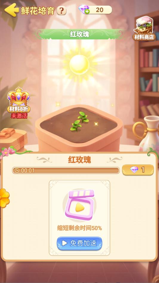 ���԰��Ϸ�ٷ����ͼ0