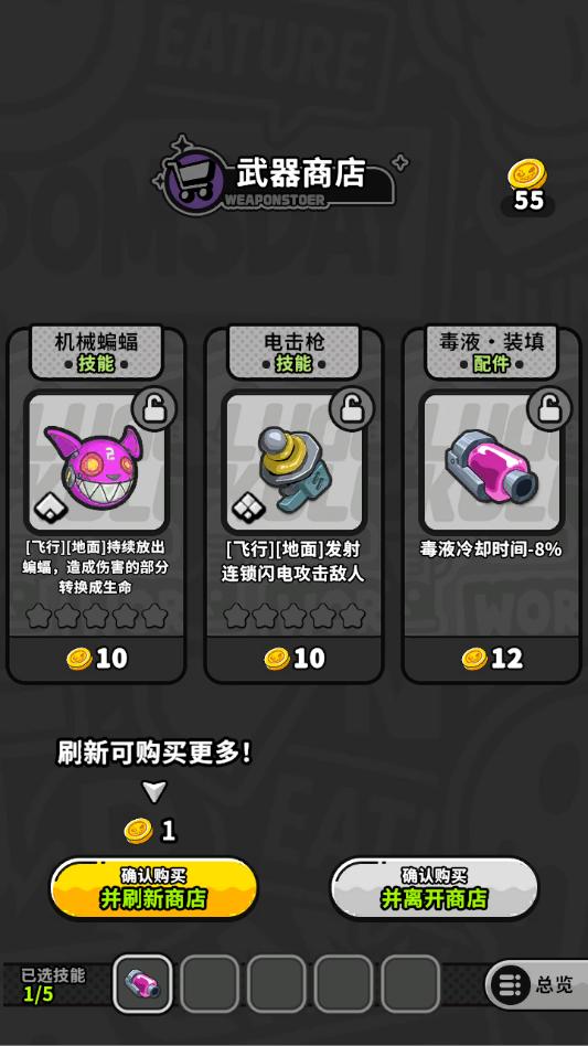 出动吧库鲁游戏v0.5.0130.01截图0 出动吧库鲁游戏v0.5.0130.01截图0