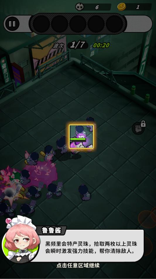 出动吧库鲁游戏v0.5.0130.01截图2 出动吧库鲁游戏v0.5.0130.01截图2